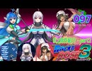 ゲーツク情報局#097「Rock'n ROSE 3　ボス原作特集②」(26-12)