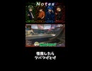 【Apex】怪我したらツバつけとけ