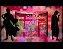 【人力銀魂】鏡音八八花合戦【銀時/高杉】