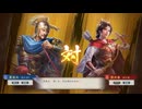 【三國志8RePK】一騎討ち 夏侯尚VS孫尚香