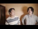 見知らぬ同窓「ワケアリ SNSで噂の心霊動画10本 2」
