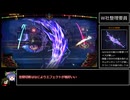 【Library Of Ruina】モブコアぺメインの図書館Part6.抑圧された肉体の解放