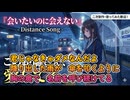 【声が可愛い・バラード】秒針のワルツ {歌詞付き}/ Sunov5.5 【ヘッドホン推奨・二次創作歓迎】（歌詞は説明文へ）