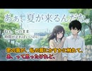 【ささやき・青春】六月の朝に {歌詞付き}/ Sunov5.5 【ヘッドホン推奨・二次創作歓迎】（歌詞は説明文へ）