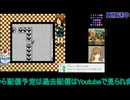 イース8：いよいよ淘汰が始まる…#3　イースVIII -Lacrimosa of DANA-