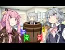 【第六回10秒動画祭】6秒りっか！ -黒ひげ危機一髪- 【ソフトウェアトーク劇場】