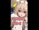 TTちゃんと掃除するはずが・・・