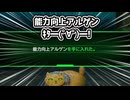 【デモンキルデモン　ゆっくり実況＃4】まだ最序盤でコレがGETできちゃうのか…いや、助かるけどなんでだろ(;'∀')