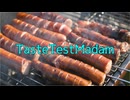 Taste Test Madam【音街ウナオリジナル曲】