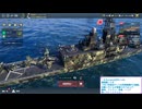 【Modern Warships】護衛艦くらまでAI戦！（プレイ動画）