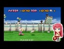 ボンバーマンランド3(BOMBERMAN LAND 3) ボンバーマンランドモードPart.9