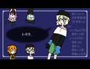 UTAUカバー_シニカリティ(サビだけ)