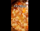 牛すじの煮込み