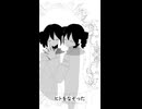 night dive / 重音テト