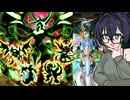 【ダイスラリー2026MAY】我はペンデュラムにしてエクシーズ　シンクロにして融合！ part2【遊戯王マスターデュエル】