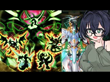 【ダイスラリー2026MAY】我はペンデュラムにしてエクシーズ　シンクロにして融合！ part2【遊戯王マスターデュエル】