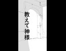 night dive / 重音テト