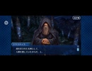 【FGO】バビロニア5 (2)