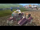 #77 英雄伝説 閃の軌跡Ⅰ：改 -Thors Military Academy 1204-をやるだけ