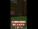 【マイクラ実況】中間管理職と現場職員のやりとり【全バイオームに村を作る】 #マイクラ実況 #街づくり#マイクラサバイバル#マイクラ統合版