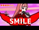【ボイロ映画雑談】茜ちゃんが見た映画について駄弁るだけ第68回【ネタバレ注意】
