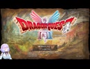 【#ドラゴンクエスト２】初見はだか縛り#8【#心愛アメジスト】#ドラクエ  #vtuber #ドラゴンクエスト