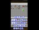 【マイクラ実況】ハリーポッターのネビルについて語る…？【全バイオームに村を作る】 #マイクラ実況 #街づくり#マイクラサバイバル#マイクラ統合版
