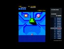 メガゾーン　ハイスコアモード