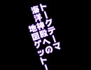 【マイクラ実況】清き、1コメントをッ！！【全バイオームに村を作る】 #マイクラ実況 #街づくり#マイクラサバイバル#マイクラ統合版
