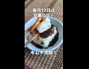 【毎月12日は #豆腐の日 】　爆速おつまみ！キムチ冷奴！【VOICEVOXキッチン】