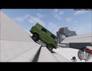 ビームエヌジードライブ
