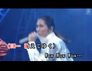 43歳のAMR姉貴♂が地声で出る最高音を歌ってみた