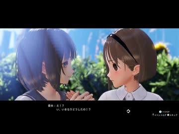 【ブルリフT】迫真リフレクター部 学校魔改造計画の裏技.mp47