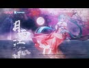 月西江·春雷