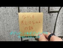何も考えてない人の話　#7