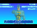 外来語ボカロ曲投稿祭、開催します！