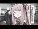 【第六回10秒動画祭】10秒後に敗北する茜ちゃん