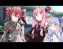 重音テトと世間話をする琴葉姉妹【VOICEROID劇場】