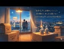 【デュエット・結婚】左手の指定席 {歌詞付き} / Suno v5.5【ヘッドホン推奨・二次創作歓迎】（歌詞は説明文へ）
