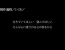 【確認用／間奏カット】君の心へ １ ／(３)／制作過程