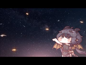 ギデオンと見上げる星空