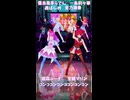 「ホロライブ」「コンココンコンココンコンコン」　@TodorokiHajime　#Shorts