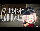町田・ワンワンバトル・ちま