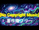 【Shamisen Rock】Grid Runner - Sunov5.5 [No Copyright Music] / 著作権フリー BGM