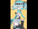 2026ボカロック投稿祭の告知！□