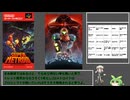 【満別花丸＆ずんだもん】ニンダイ予想ビンゴ　2026年6月編