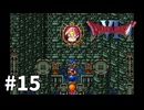 【ゆっくり実況】SFC版ドラゴンクエストⅥ #15