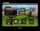 エンジョイゴルフ! カイザークラブ育成