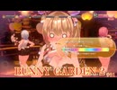 #30 【BUNNY GARDEN2】凛√ この声、聞き覚えが…⁉　バニーガーデン2実況