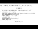 【手描きmo4】運動会歌パロ